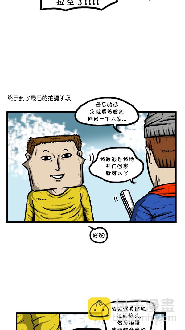 🍚心灵的声音 [第297话] 纪录片 第48页