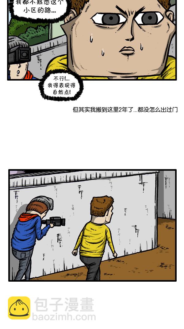 🍚心灵的声音 [第297话] 纪录片 第7页