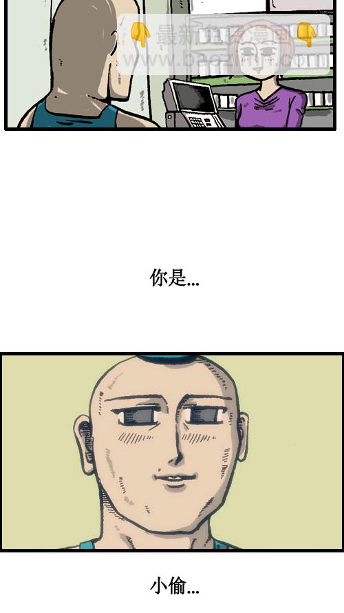 🍚心灵的声音 [第31话] 是画的 第11页