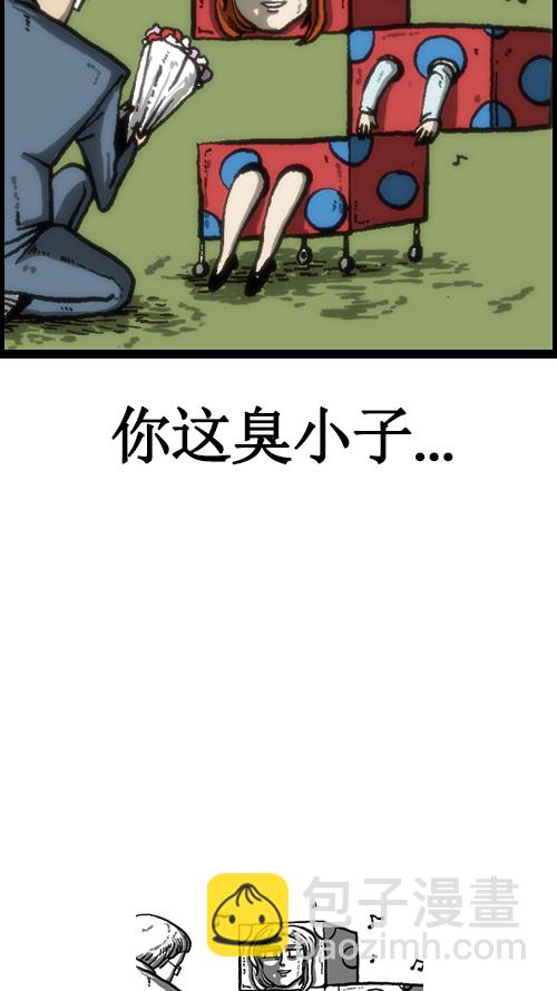 🍚心灵的声音 [第31话] 是画的 第20页