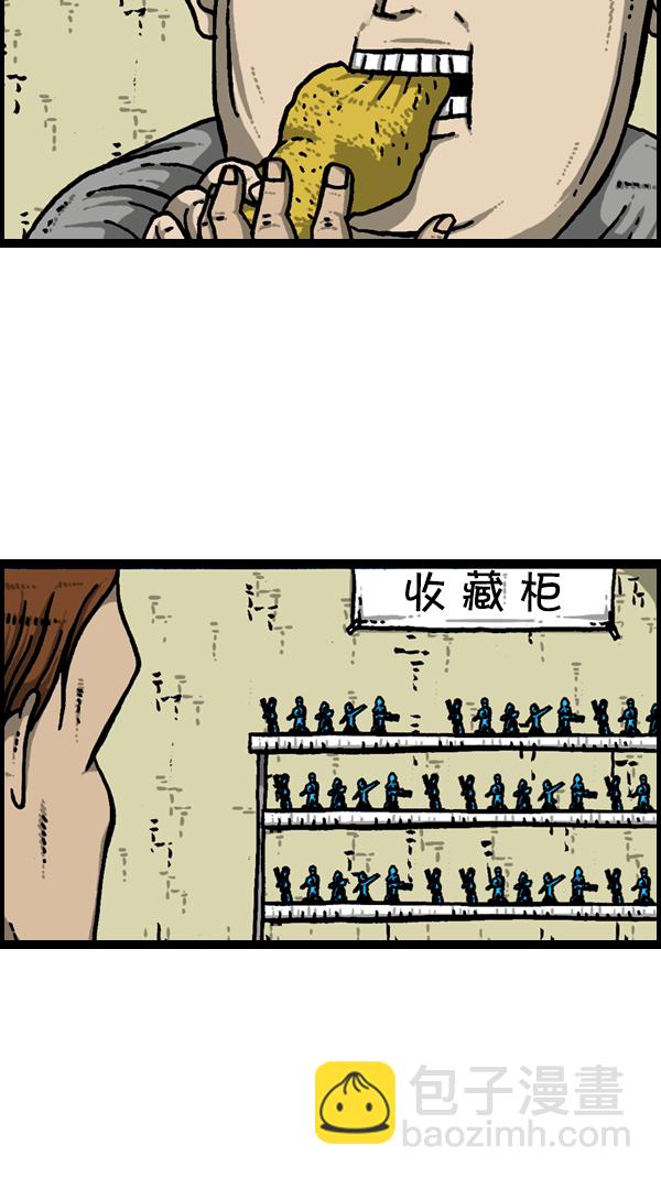 🍚心灵的声音 [第303话] 继承者们 第25页