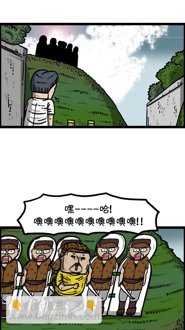 🍚心灵的声音 [第303话] 继承者们 第45页