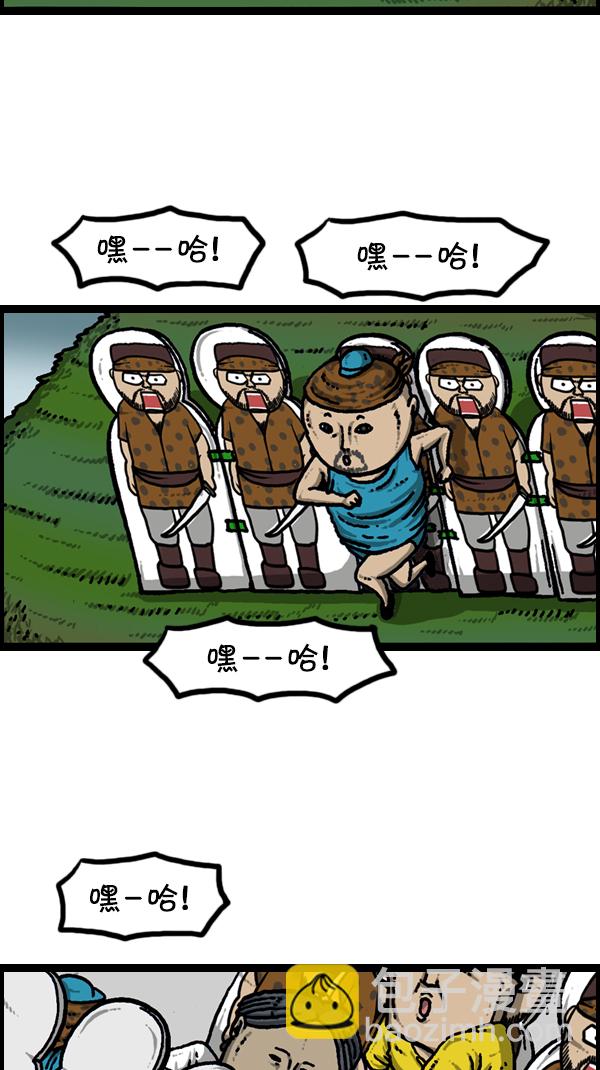 🍚心灵的声音 [第303话] 继承者们 第46页
