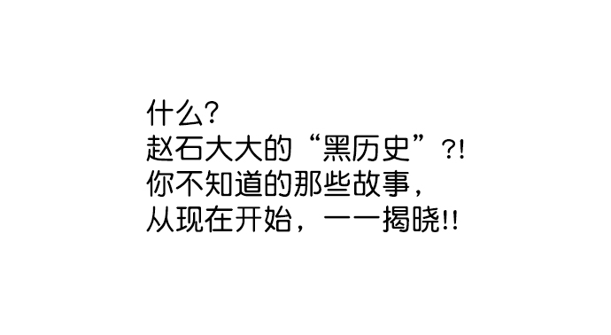 🍚心灵的声音 补充篇 [305话] 真相 第1页