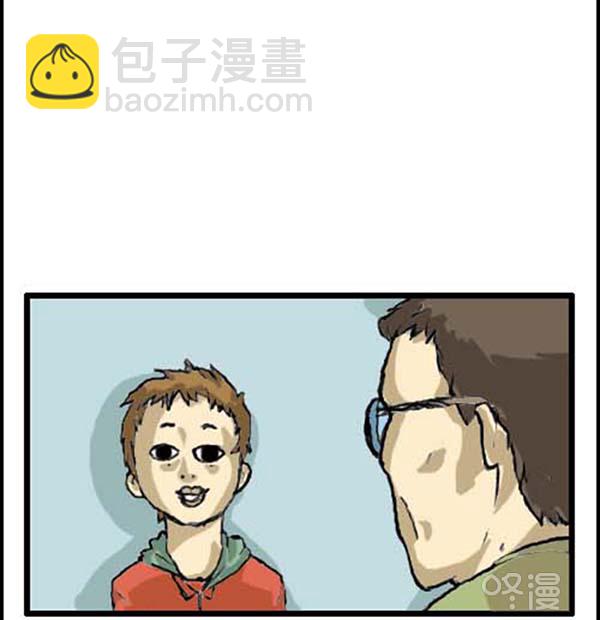 🍚心灵的声音 补充篇 [305话] 真相 第10页