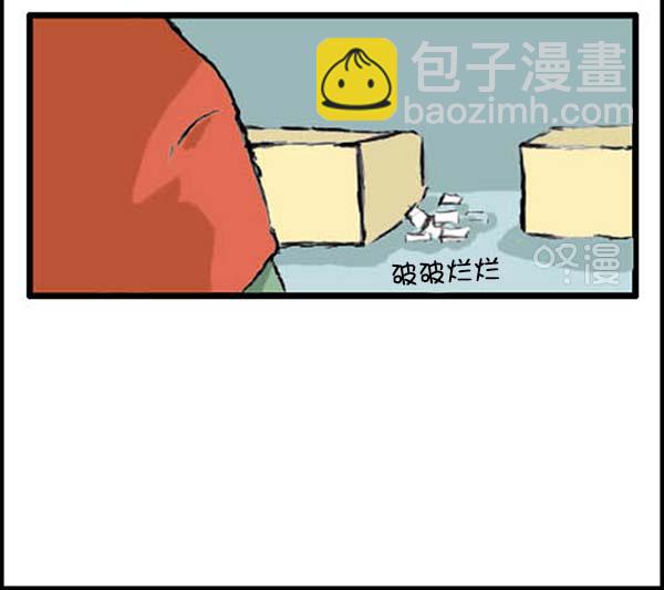 🍚心灵的声音 补充篇 [305话] 真相 第6页