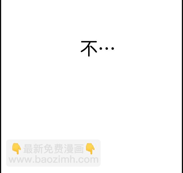 🍚心灵的声音 补充篇 [309话] 生存 第8页