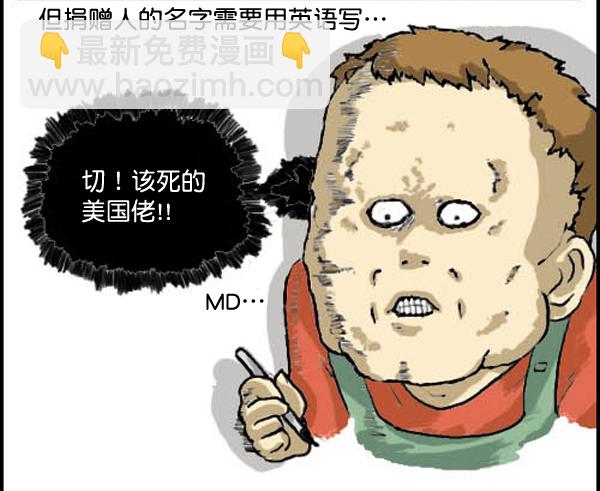 🍚心灵的声音 补充篇 [311话] 名字 第3页