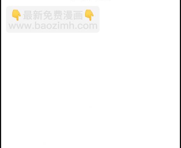 🍚心灵的声音 补充篇 [313话] 忠告 第10页
