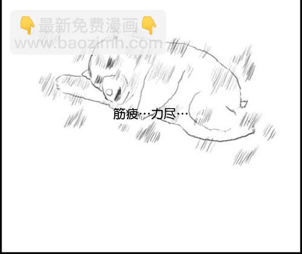 🍚心灵的声音 补充篇 [313话] 忠告 第7页