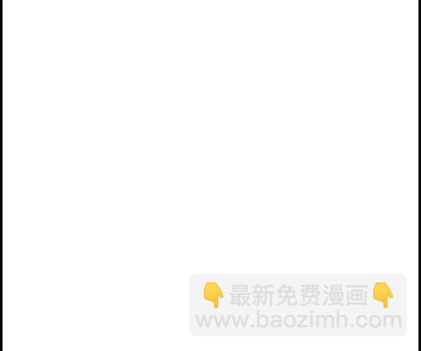 🍚心灵的声音 补充篇 [315话] 规则 第10页
