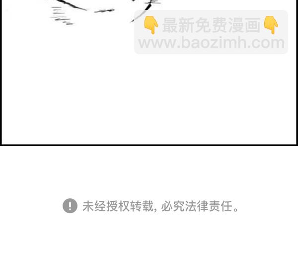 🍚心灵的声音 补充篇 [315话] 规则 第12页