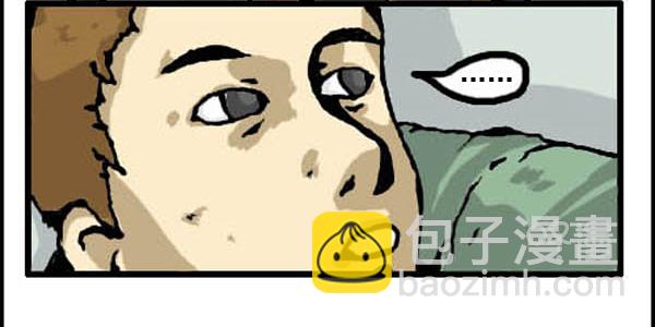 🍚心灵的声音 补充篇 [315话] 规则 第7页