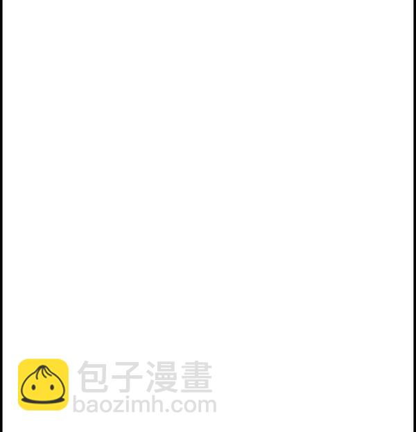 🍚心灵的声音 补充篇 [315话] 规则 第8页