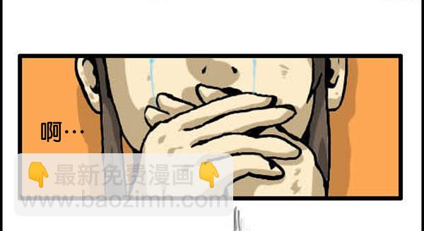 🍚心灵的声音 补充篇 [317话] 网络外传 第10页