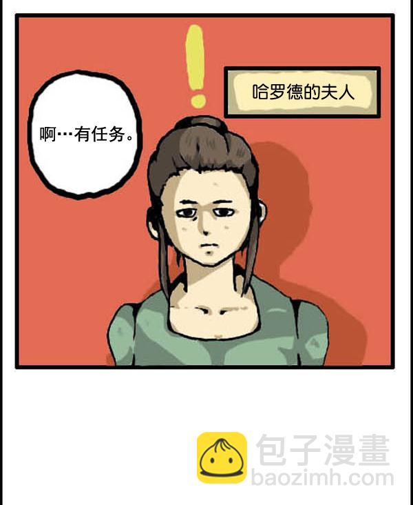 🍚心灵的声音 补充篇 [317话] 网络外传 第3页
