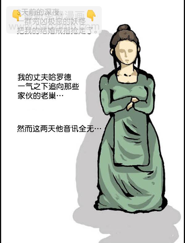 🍚心灵的声音 补充篇 [317话] 网络外传 第4页