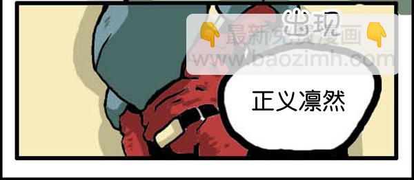 🍚心灵的声音 补充篇 [317话] 网络外传 第7页