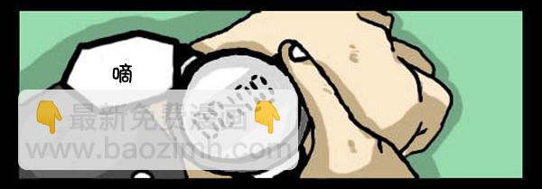 🍚心灵的声音 补充篇 [323话] 广告 第10页