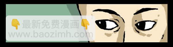 🍚心灵的声音 补充篇 [323话] 广告 第11页