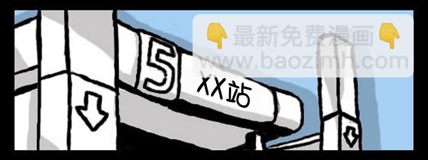 🍚心灵的声音 补充篇 [323话] 广告 第24页