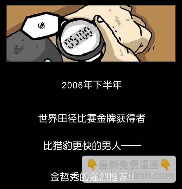 🍚心灵的声音 补充篇 [323话] 广告 第27页