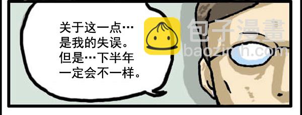 🍚心灵的声音 补充篇 [323话] 广告 第4页