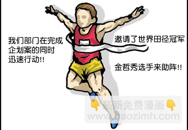 🍚心灵的声音 补充篇 [323话] 广告 第5页