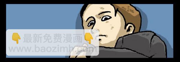 🍚心灵的声音 补充篇 [323话] 广告 第9页