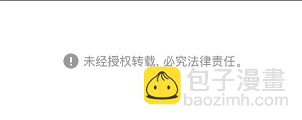 🍚心灵的声音 补充篇 [327话] 善行 第16页