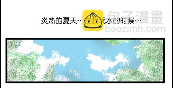 🍚心灵的声音 补充篇 [327话] 善行 第4页
