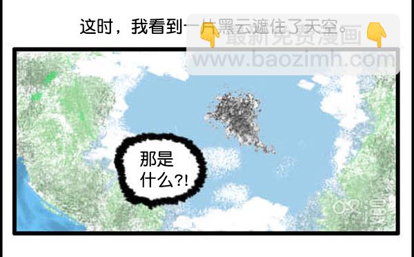 🍚心灵的声音 补充篇 [327话] 善行 第7页