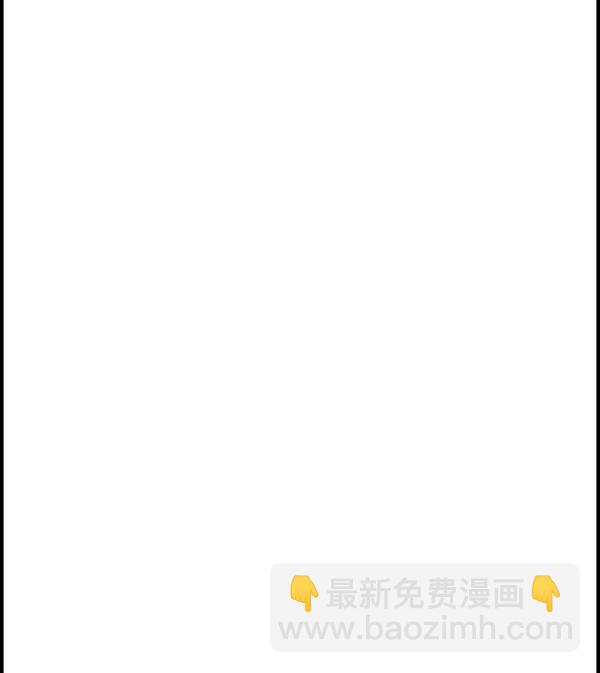 🍚心灵的声音 补充篇 [329话] 期待 第14页