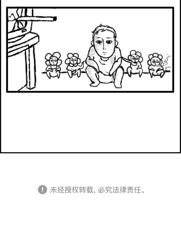 🍚心灵的声音 补充篇 [329话] 期待 第15页