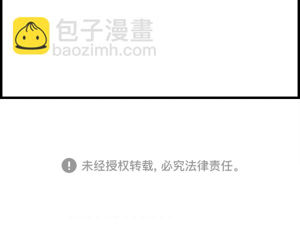 🍚心灵的声音 补充篇 [335话] 英雄 第14页