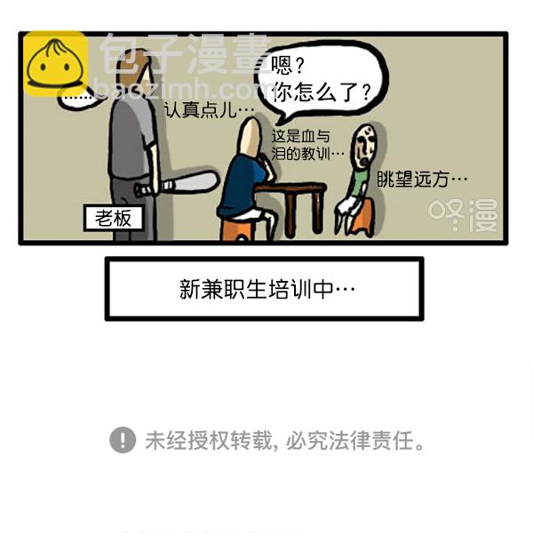 🍚心灵的声音 补充篇 [337话] 信息 第10页