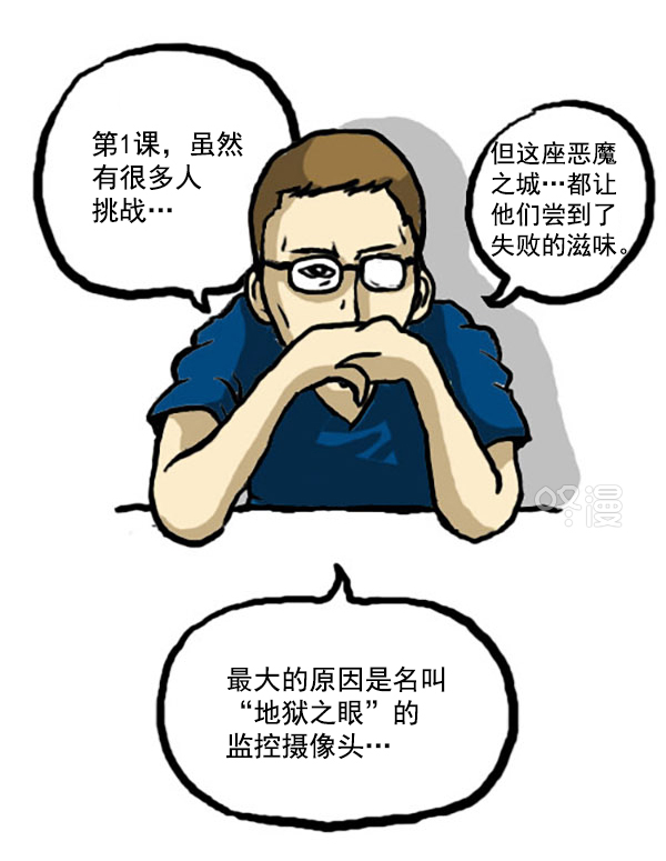 🍚心灵的声音 补充篇 [337话] 信息 第2页