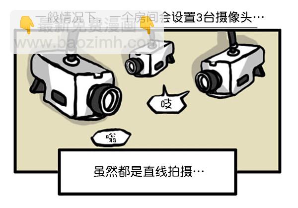 🍚心灵的声音 补充篇 [337话] 信息 第3页