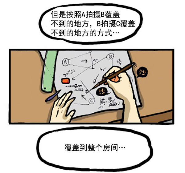 🍚心灵的声音 补充篇 [337话] 信息 第4页