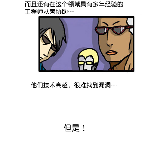 🍚心灵的声音 补充篇 [337话] 信息 第5页