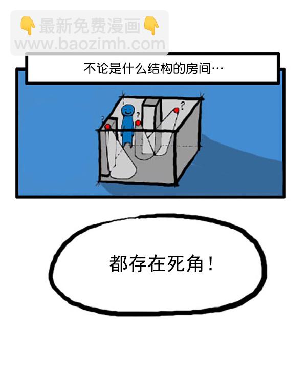 🍚心灵的声音 补充篇 [337话] 信息 第6页