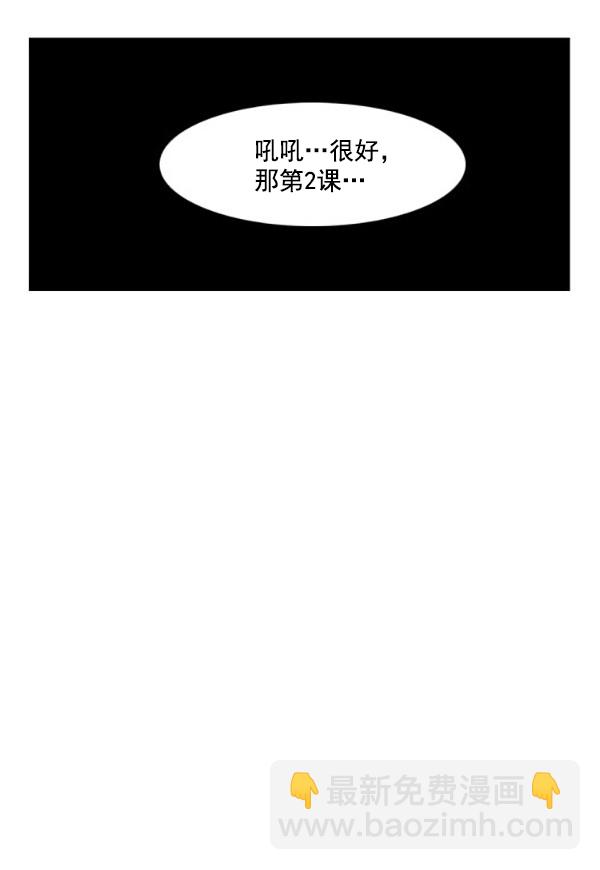 🍚心灵的声音 补充篇 [337话] 信息 第8页