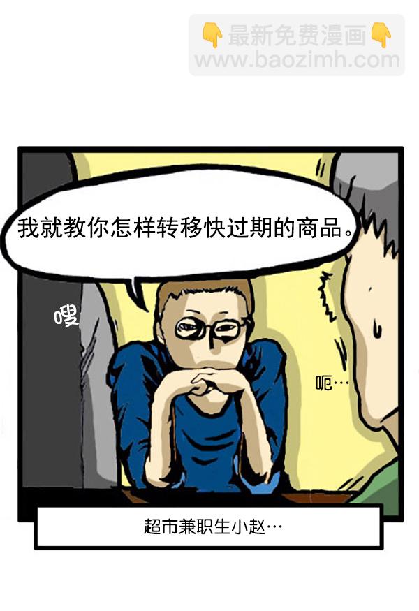 🍚心灵的声音 补充篇 [337话] 信息 第9页
