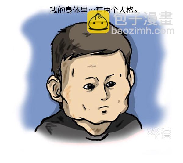 🍚心灵的声音 补充篇 [339话] 人格 第2页