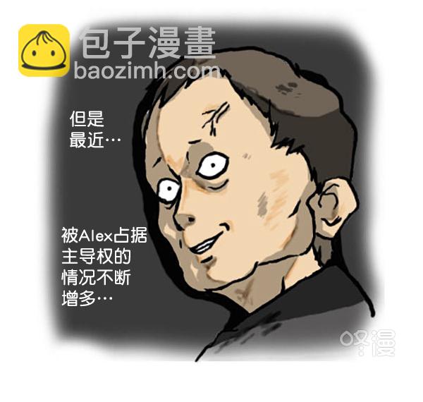🍚心灵的声音 补充篇 [339话] 人格 第5页