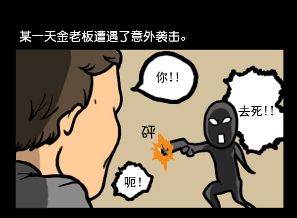 🍚心灵的声音 补充篇 [341话] 调查 第2页