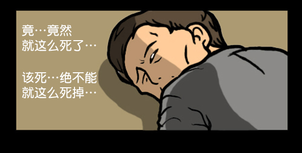 🍚心灵的声音 补充篇 [341话] 调查 第3页