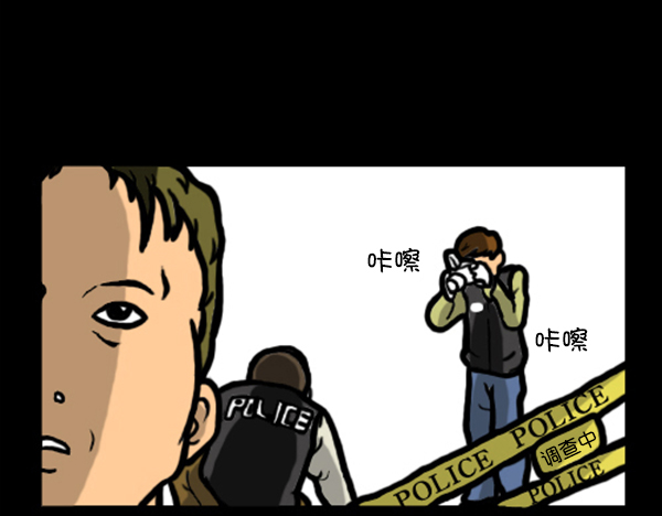 🍚心灵的声音 补充篇 [341话] 调查 第5页