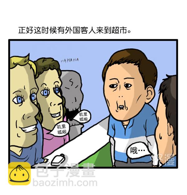 🍚心灵的声音 补充篇 [343话] 自尊心 第17页