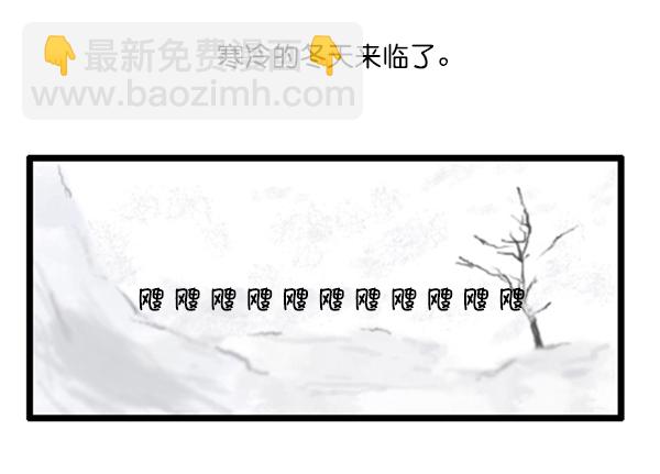 🍚心灵的声音 补充篇 [345话] 教训 第12页